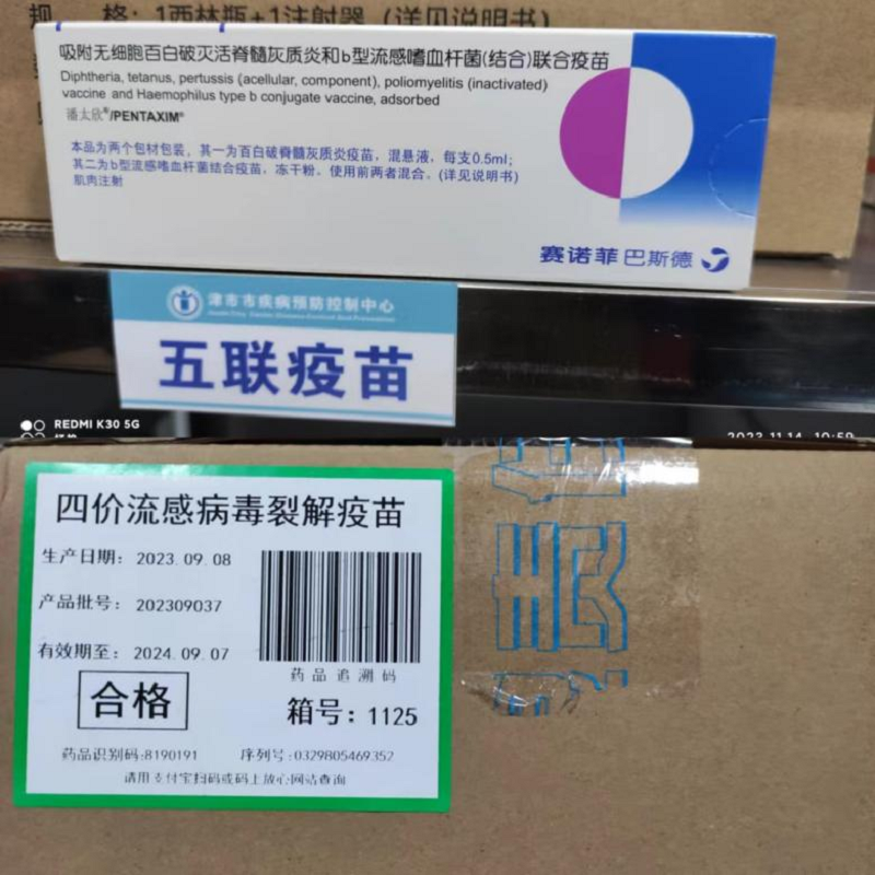图片6.png