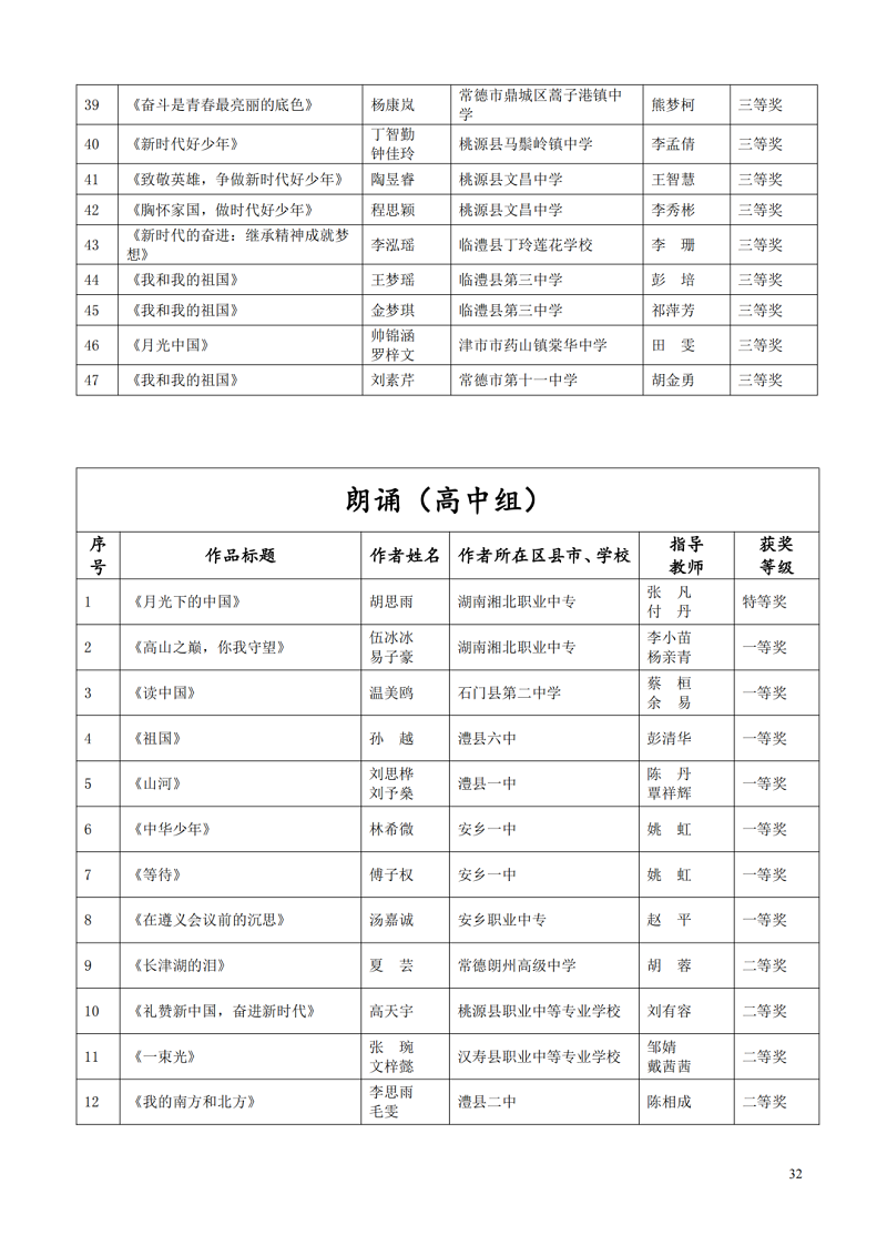 640 (2).png