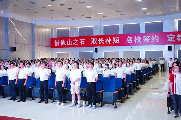 微信图片_2025-09-08_100147_574.jpg