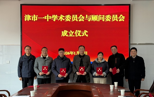 微信图片_20260115153930_149_21.jpg